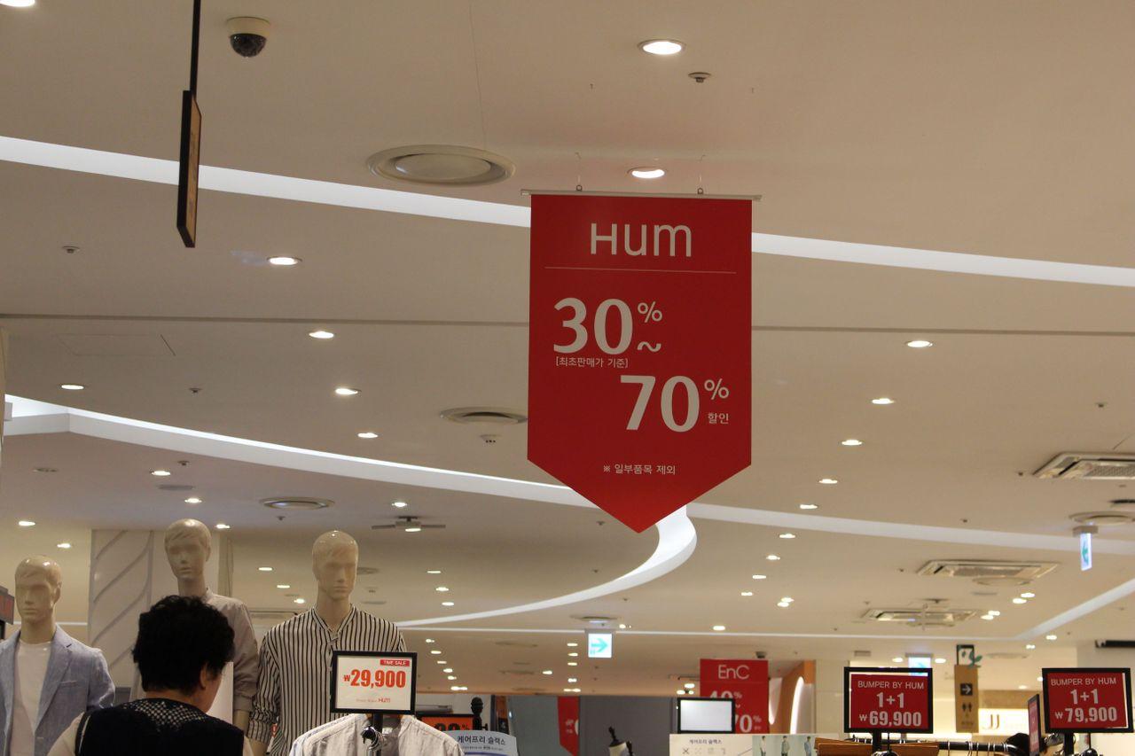 Paju outlet. shopping. premium outlet. seoul shopping. shopping in seoul. paju lotte premium outlet. hyundai department store. lotte department store.